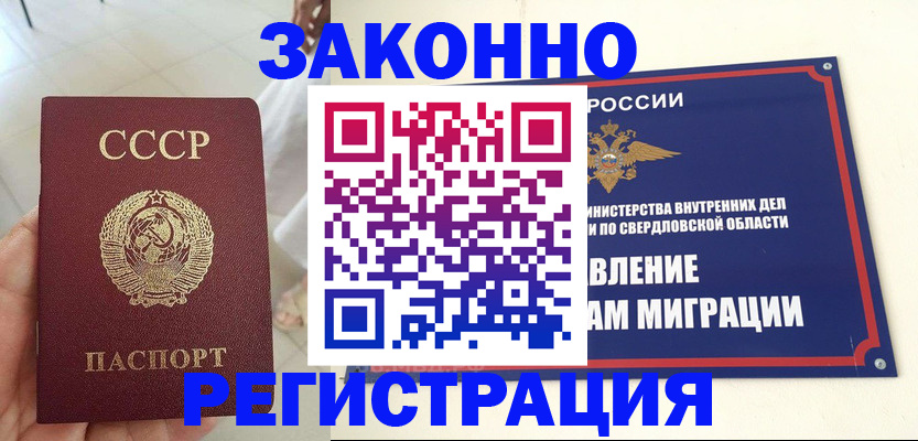 регистрация для дет. сада в Сосновом Бору