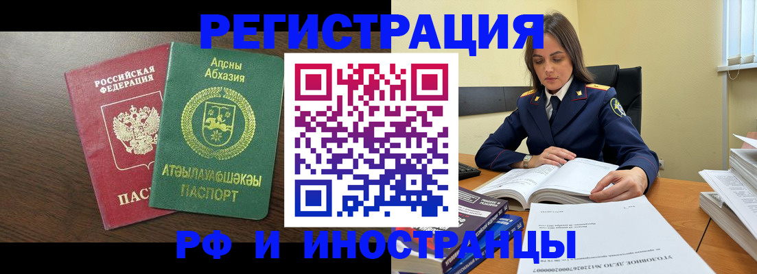 регистрация для дет. сада в Сосновом Бору